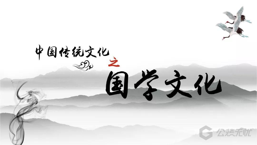传承国学经典文化侑恩易理心学国学课在广州圆满举办