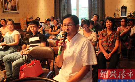 奇门命理风水创始人张鑫钰先生：中国易经研究学会的最高领导是谁