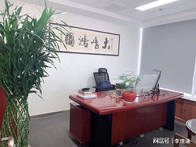 #李理谦#风水布局之常见的办公室的六大风水禁忌！