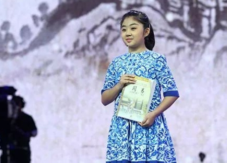 《少年读书会》11岁女孩张佳琦演讲《易经》