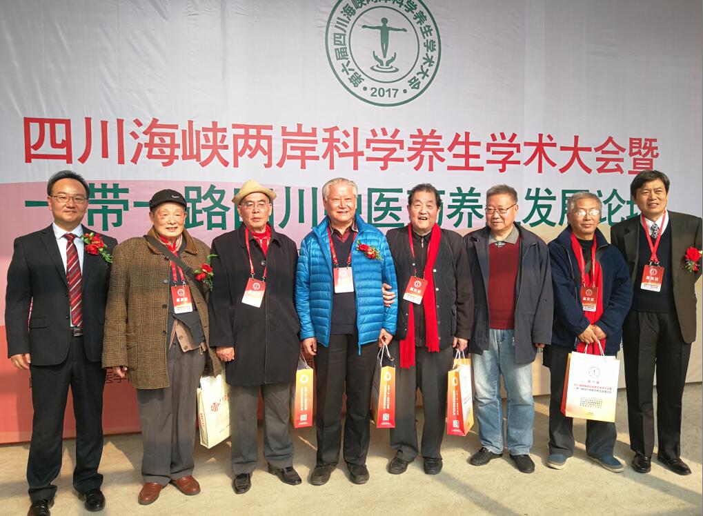 第二届海峡两岸中医名家名师学术对话在京举行