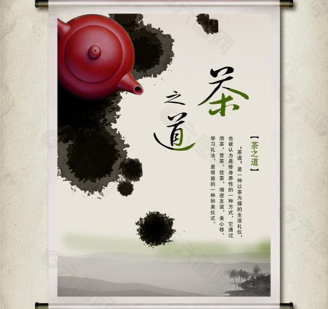 《周易》中的中国茶道，不加香，色求清淡