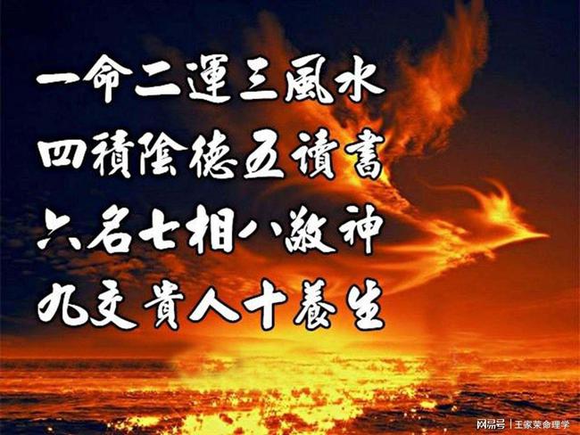 中国古代十大算命术之首，你知道几个？