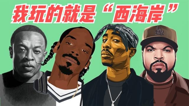 从《中国有嘻哈》看中国说唱音乐
