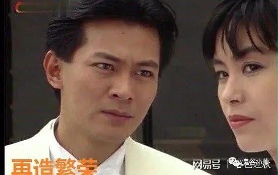 TVB经典的风水玄学剧，再造繁荣（1991年）